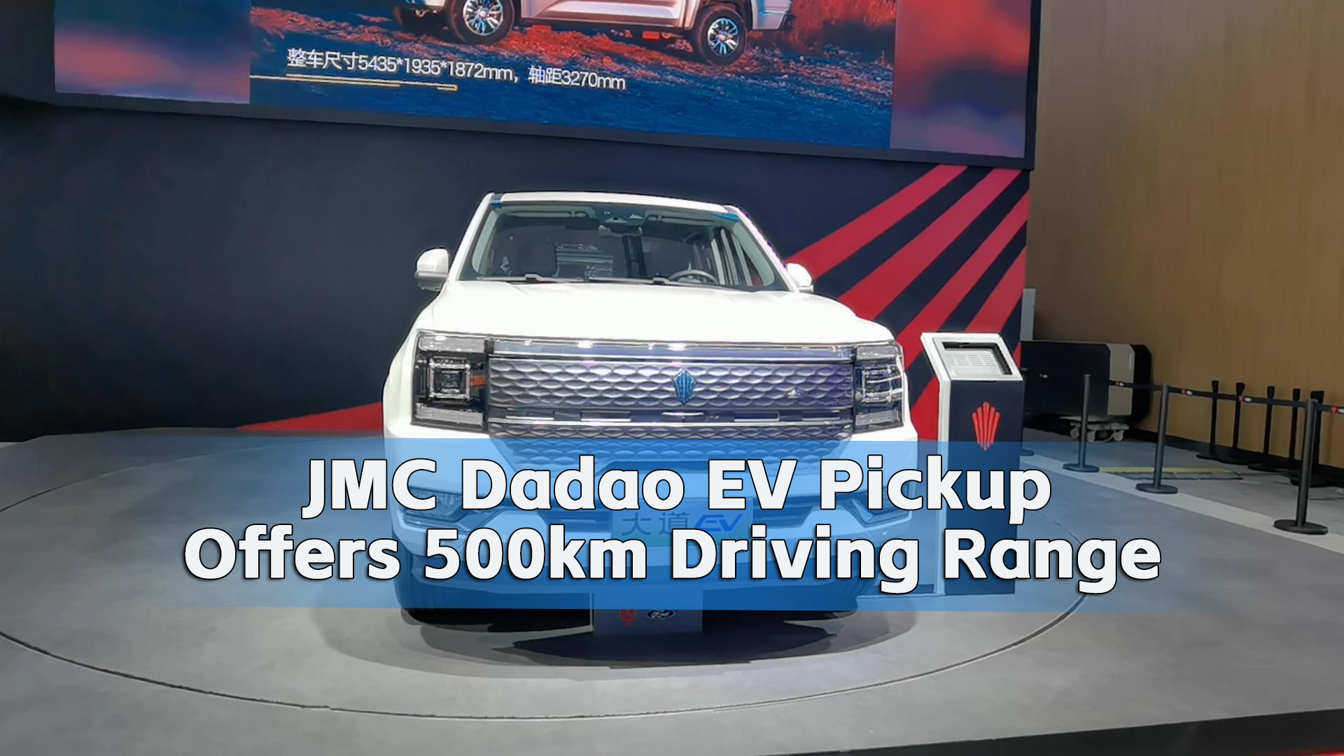 JMC Dadao EV Pick Offers 500km Driving Range