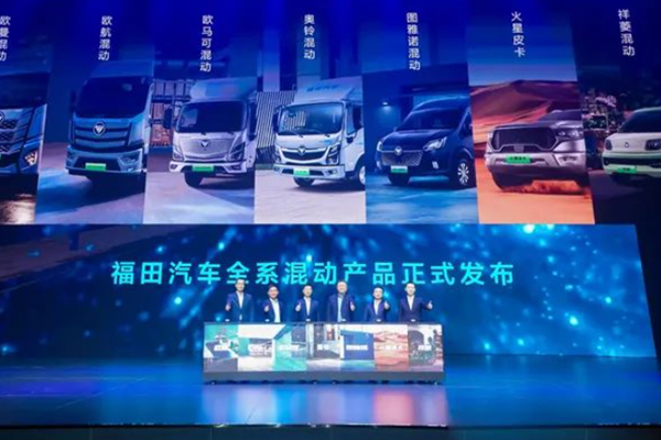 FOTON Motor: NEV Penetration Rate to Exceed 80% by 2050