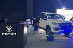 FOTON Shines at 2024 China Automotive Brand Overseas (Chile) Touring exhibition 