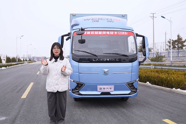 Weichai LANDKING New Energy Light Truck