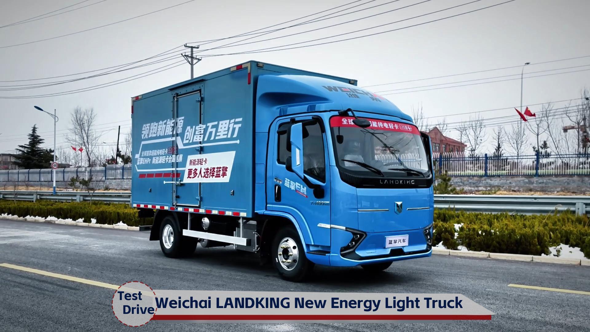 Test Drive Weichai LANDKING EPRO NEV Light Truck