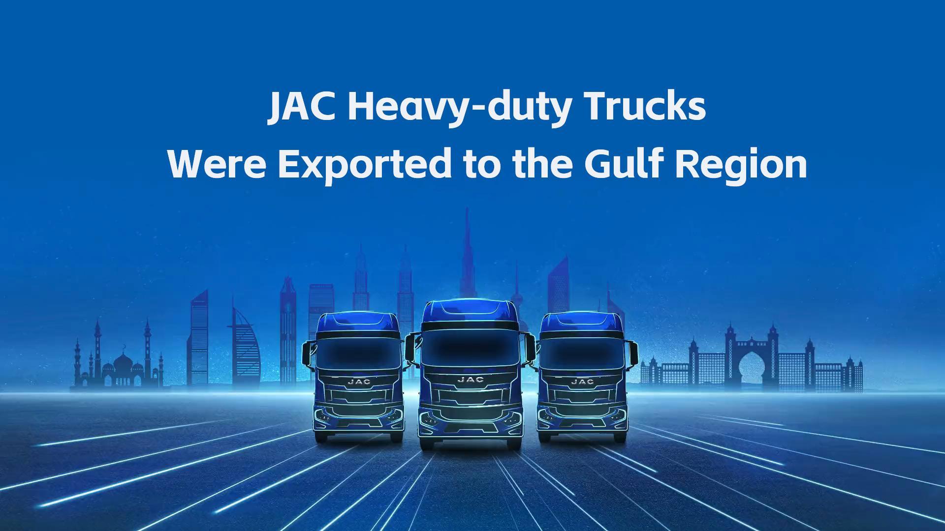 JAC Heavy-duty Trucks Were Exported to the Gulf Region