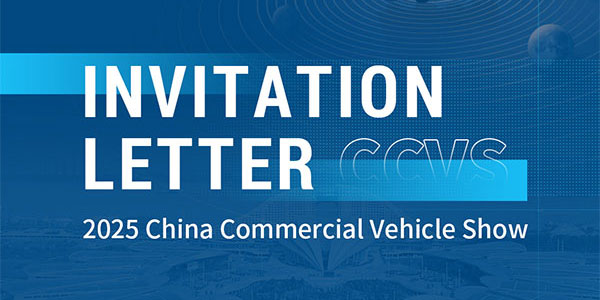 Invitation to Visit: 2025 China Commercial Vehicle Show (CCVS) 