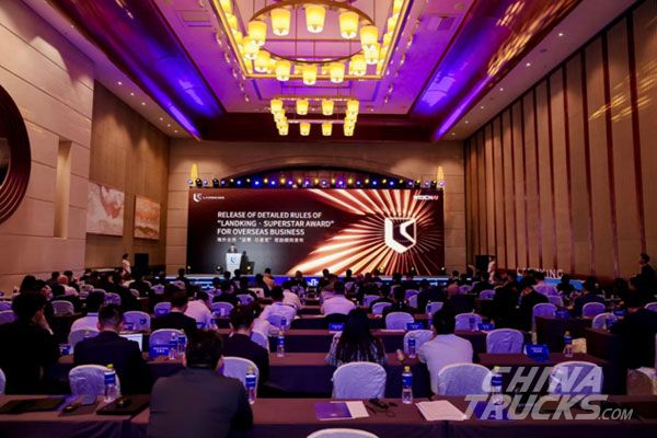 Weichai New Energy CV 2024 Global Strategic Partner Conferencece Held in China