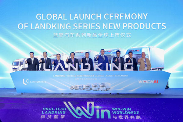 Weichai New Energy CV 2024 Global Strategic Partner Conferencece Held in China