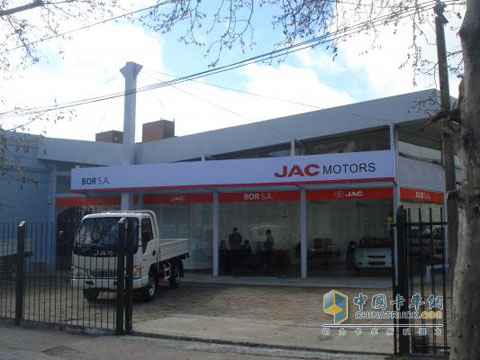 JAC opens new leaf in Uruguay
