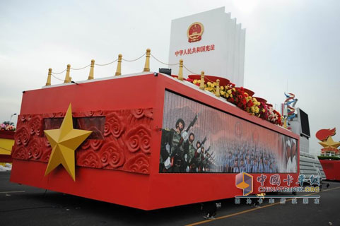National Day Float