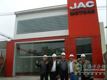 commerical vehicle 4S shop of JAC 