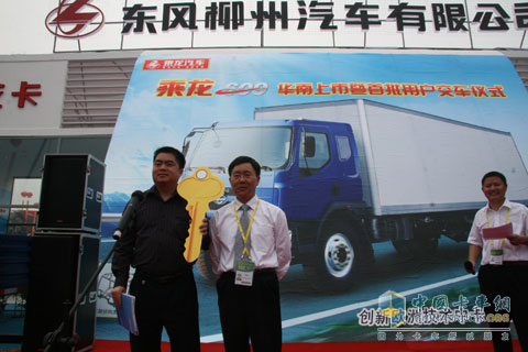 Liuzhou Motor Chenglong 609 unveiled in ASEAN Expo 