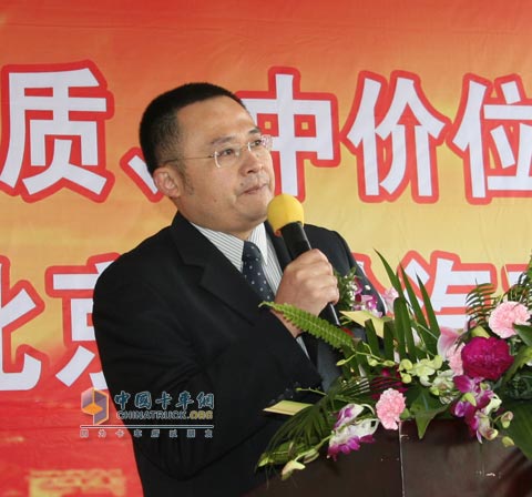 Deputy General Manager of Qingling Motor