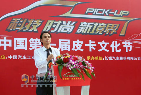 Mr Liu tongfu, the General Marketing Supervisor of Great Wall Motor 