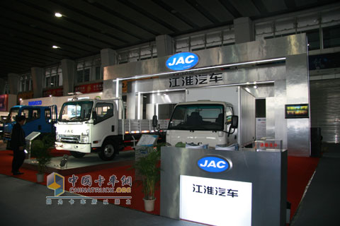 JAC in Guangzhou Auto Show