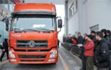Sales of Dongfeng Commercial Vehicle Company hits 22,446 in January
