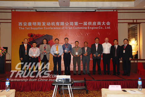Supplier conference of Xi