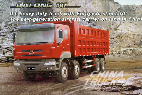 Chenglong Motor
