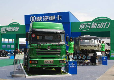 Shaanxi Auto mobile LNG refueling truck