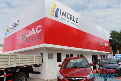 JAC Bolivia Sales Centre