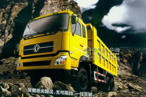 Dongfeng T-lift truck 