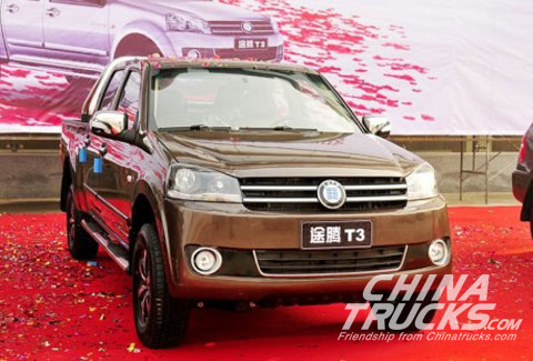 Hengtian Auto T3 pickup shows in its 2012 Business Conference