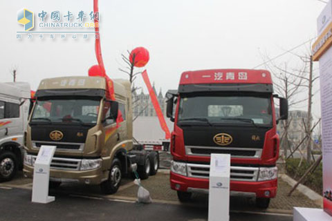 FAW JIEFANG Qingdao Holds 2013 New Products Promotion Meeting