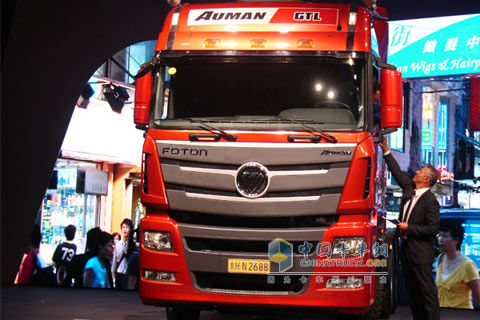 Auman GTL Truck