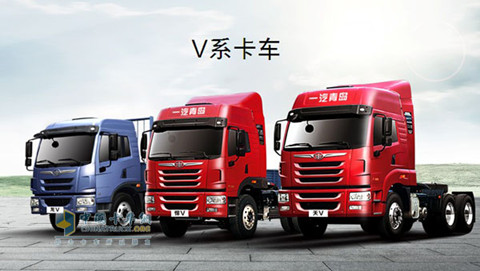 FAW Jiefang Qingdao V series trucks