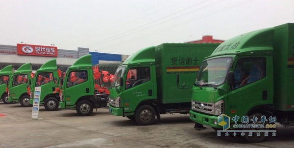 Forland Kangrui H2 Equipped with Cummins Engine Launched