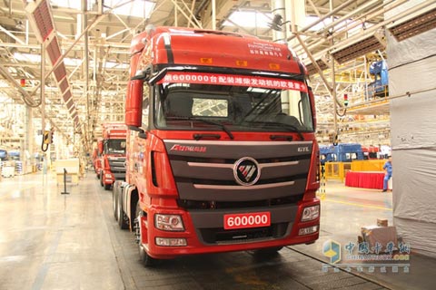 Foton AUMAN No.600,000 Heavy Truck with Weichai Engine Goes off Line