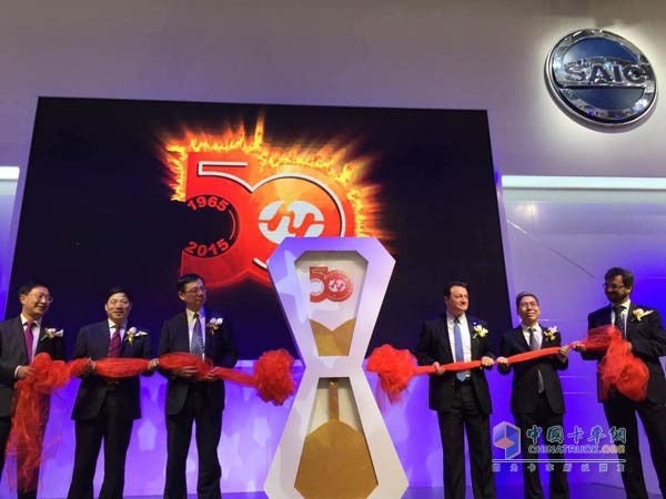 Hongyan Starts 50-year Anniversary Events 