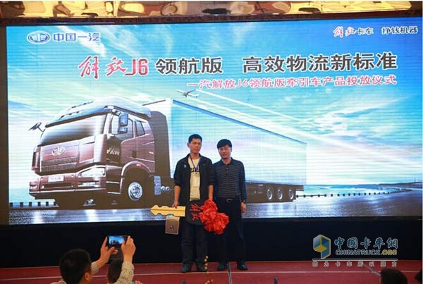 223 FAW Jiefang J6 Trucks Ordered in Quzhou 