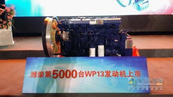 Weichai Truck Engines Make New Breakthroughs 