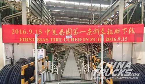 ZC Rubber (Thailand) First bias tire Production Line Rolled off