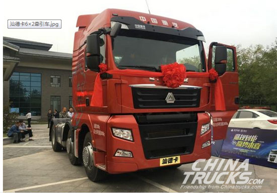SINOTRUK Promoted New STEYR in Shandong