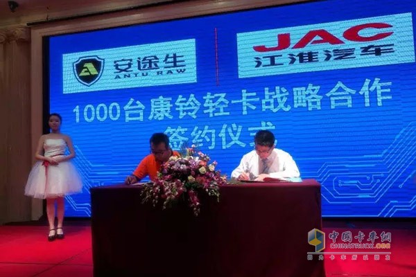 JAC 1000 Kangling Trucks Delivered to ANTU RAW
