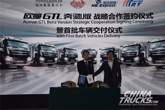 AUMAN GTL Benz Version Launched in Hebei