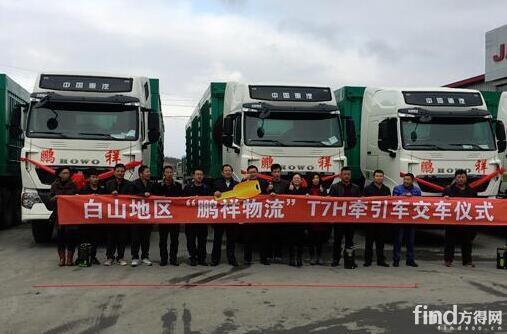 10 SINOTRUK T7H Delivered to Pengxiang Logistics