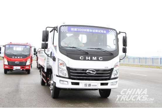 HYUNDAI CHMC 300M Test Driving Conference Held in Sichuan
