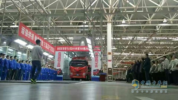 The 7000th FAW Jiefang JH6 high end truck Rolled Off