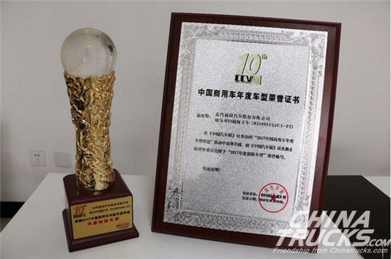 Aumark Awarded 2017 China