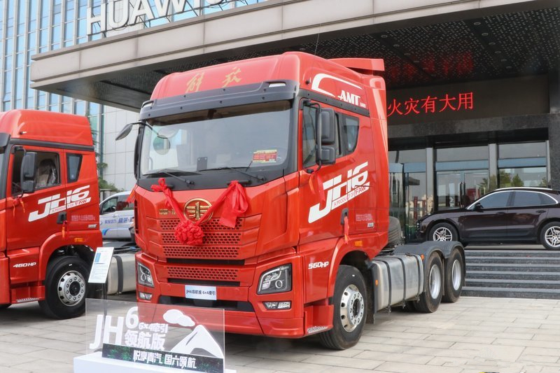 Jiefang Qingdao JH6 Pilot Edition 2.0 560HP 6X4 Euro 6 AMT Tractor(Speed Ratio:3.417)(CA4259P